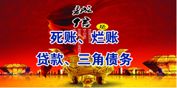 亳州要债公司