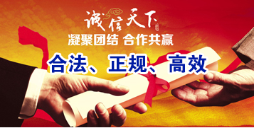 亳州讨账公司